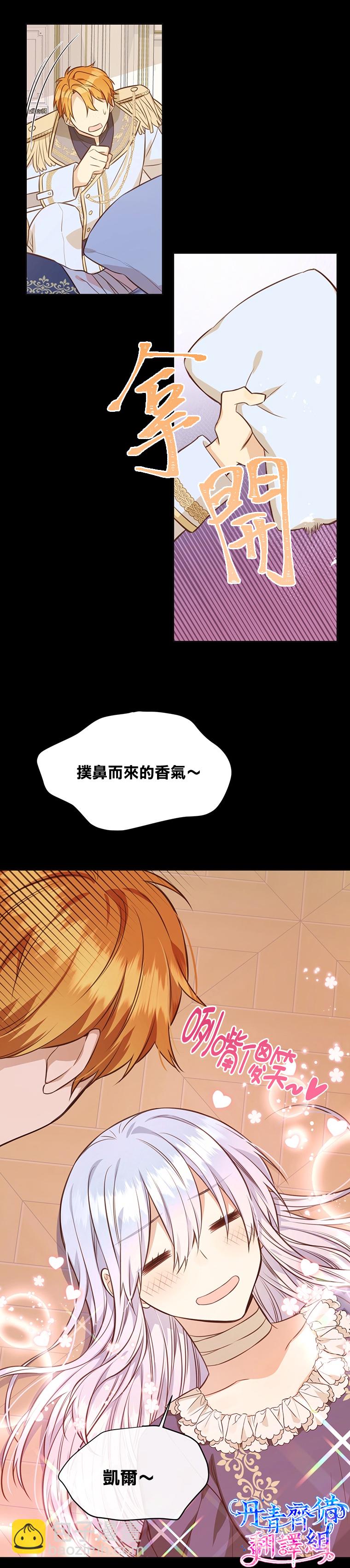 第6话18