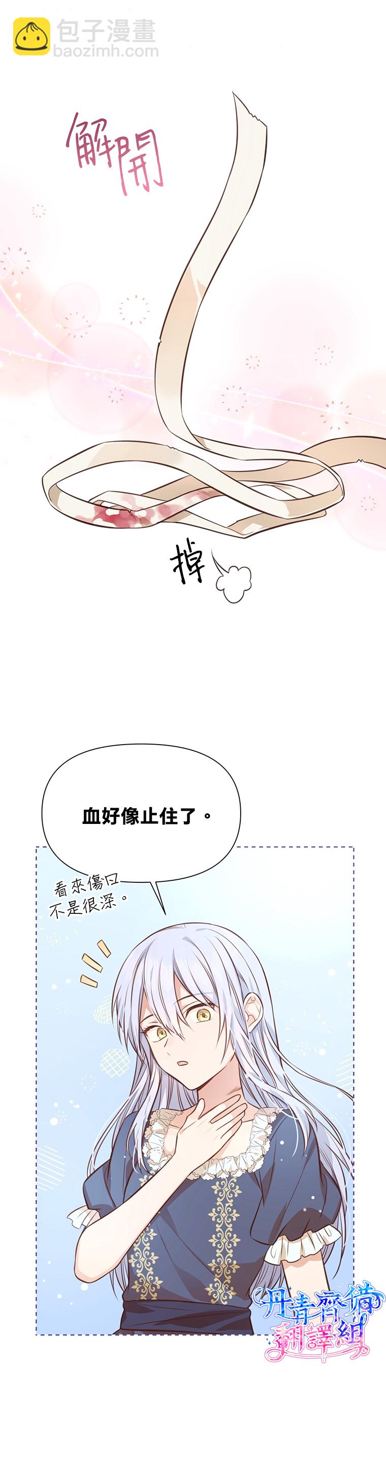 第6话21