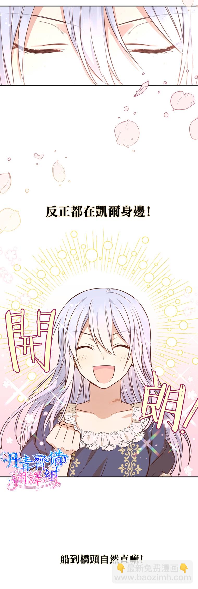 第6话23