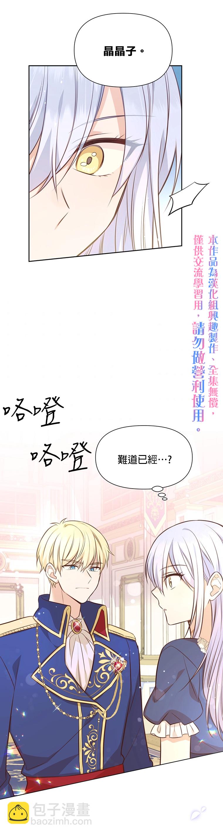 第6话24