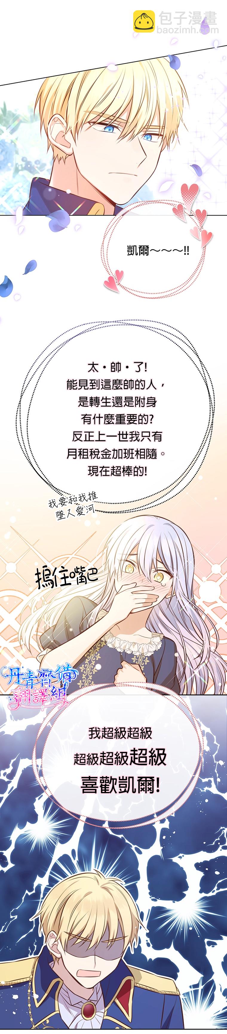 第6话25
