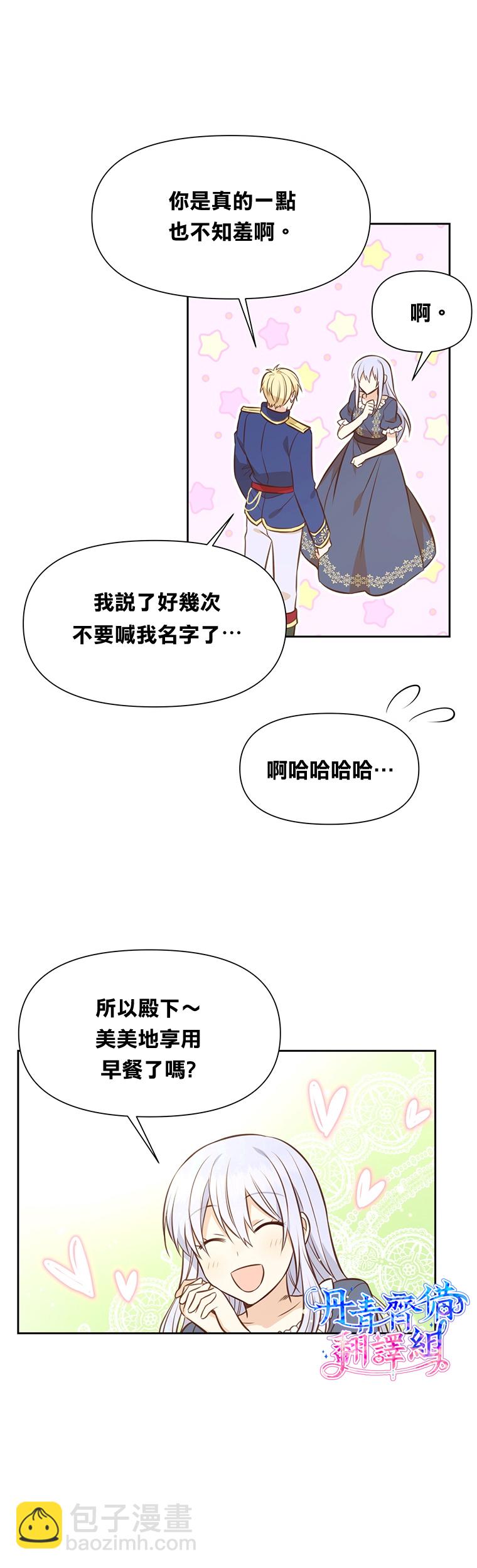 第6话26