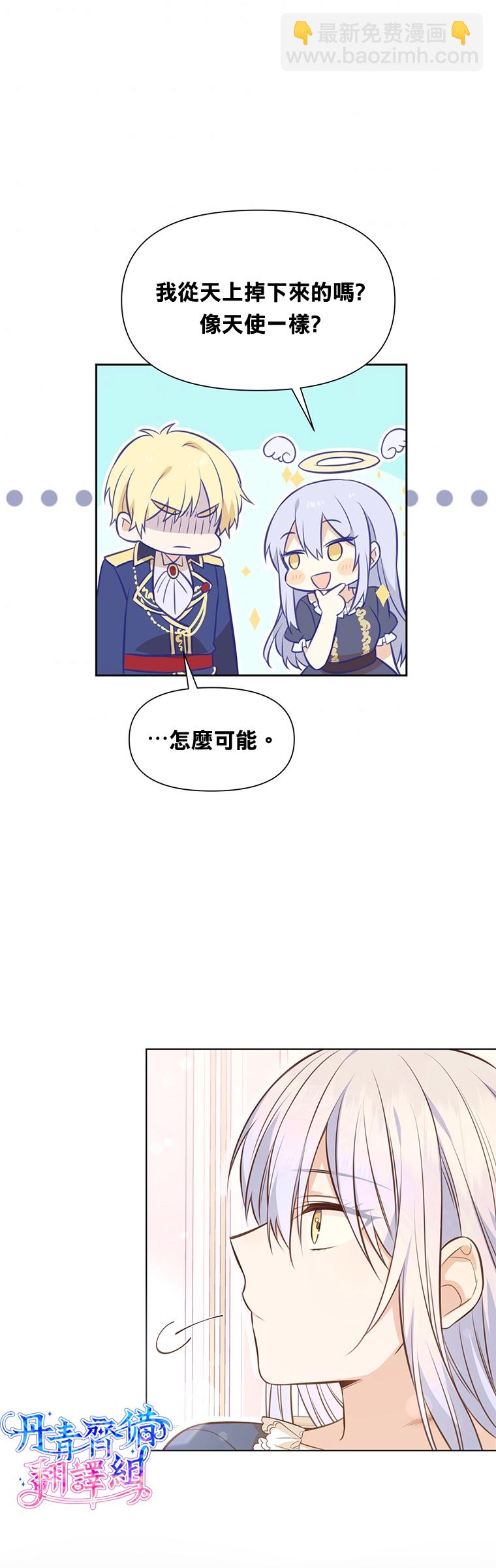 第6话28