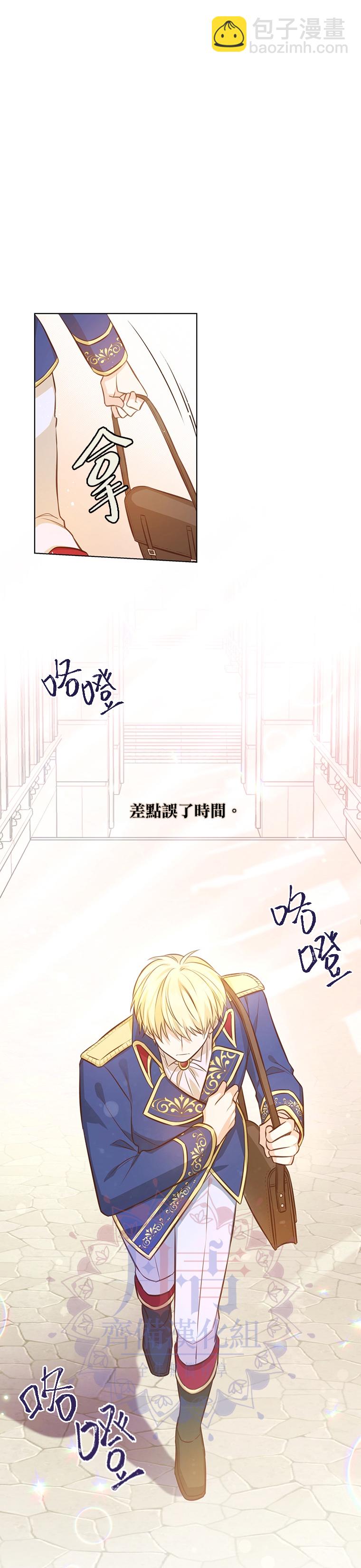 第6话3