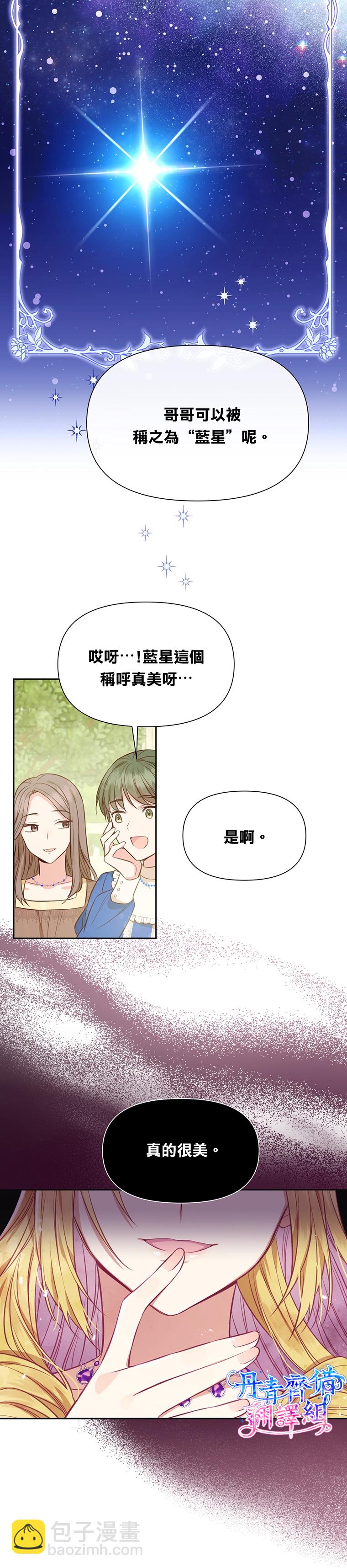 第6话6