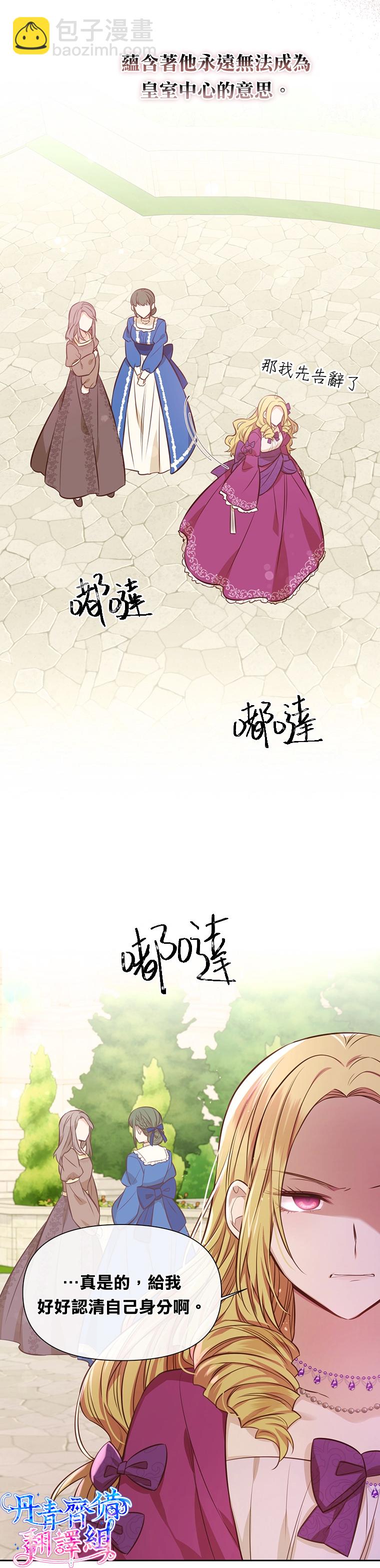 第6话8