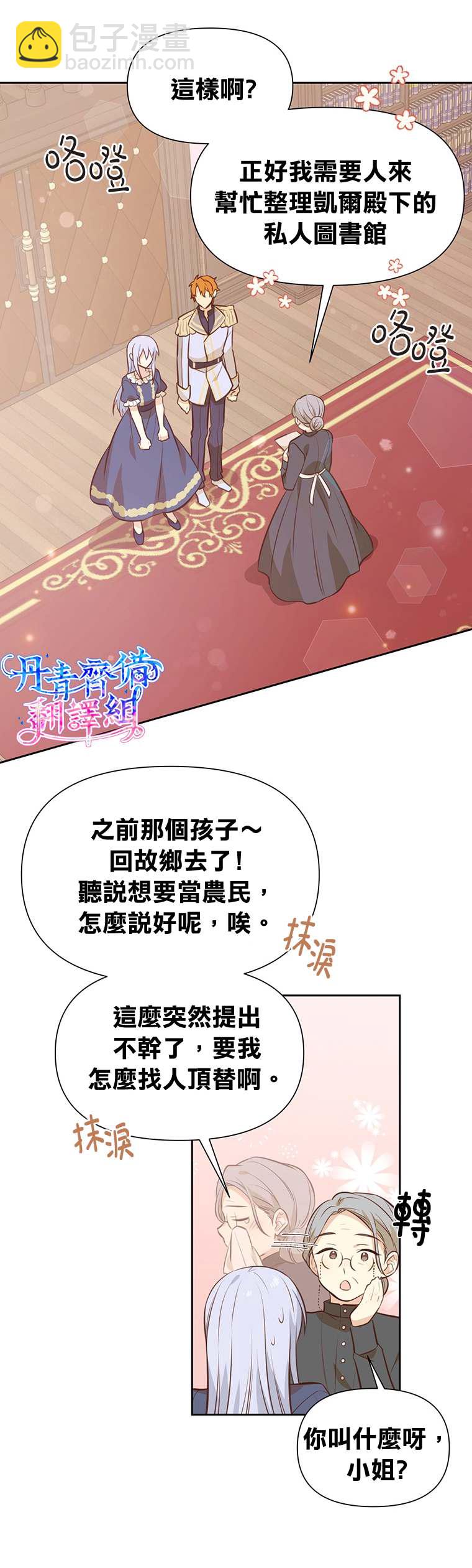 第7话18