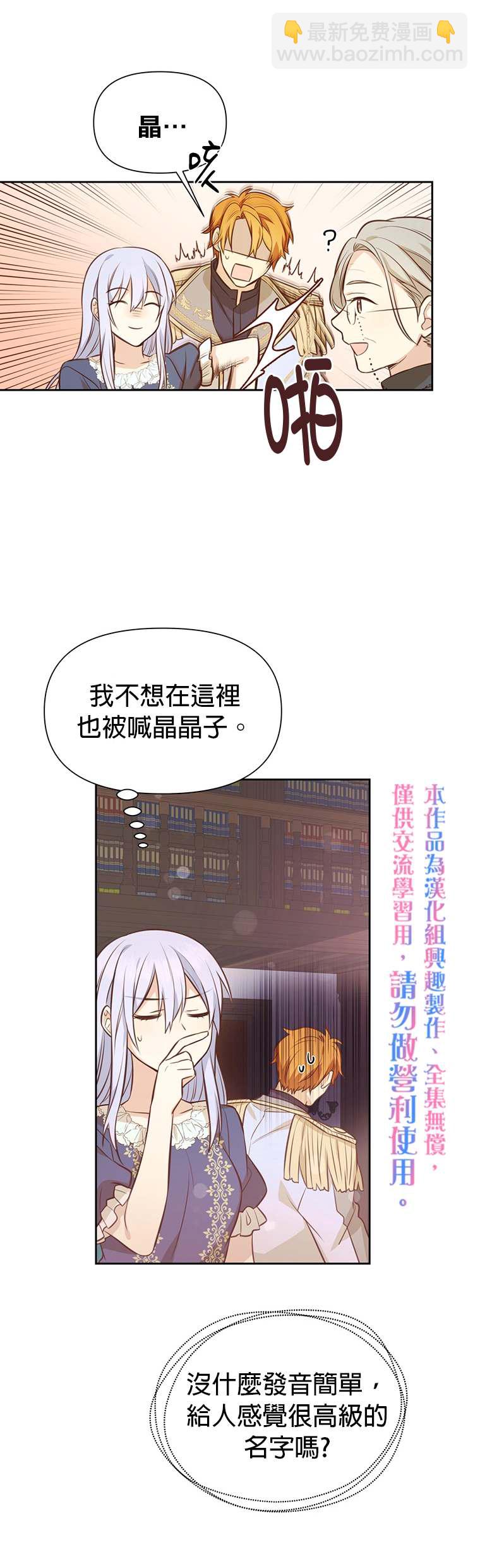 第7话19