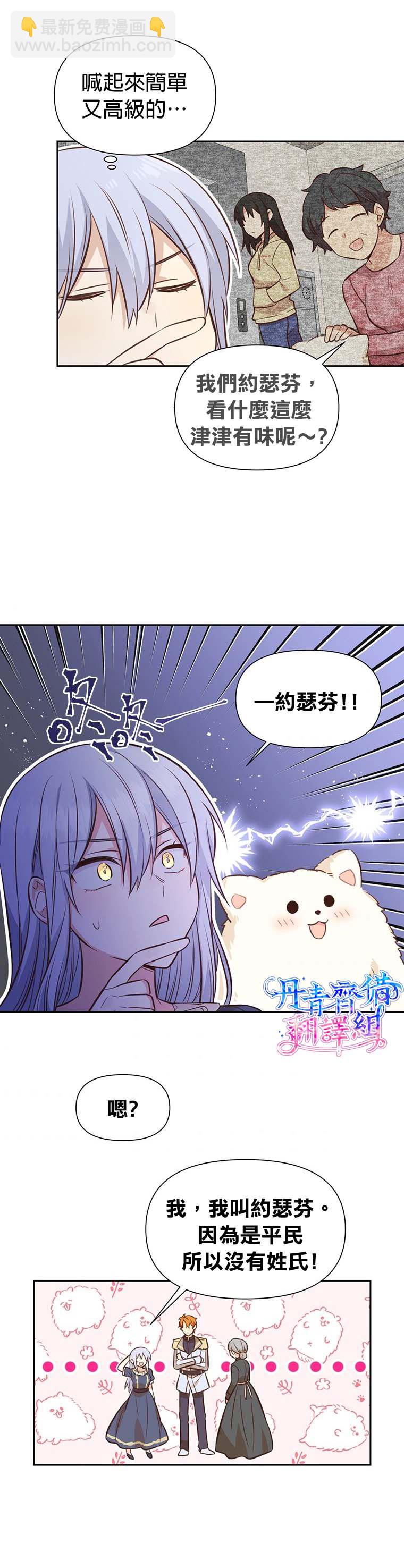 第7话20