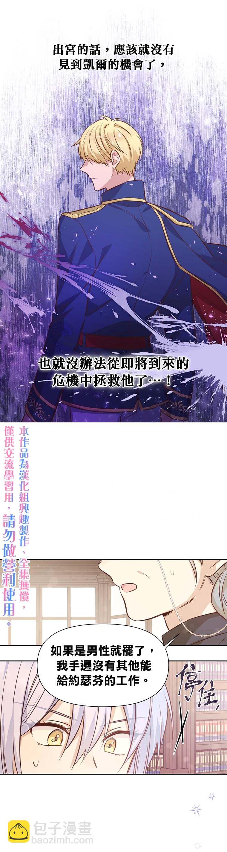 第7话24