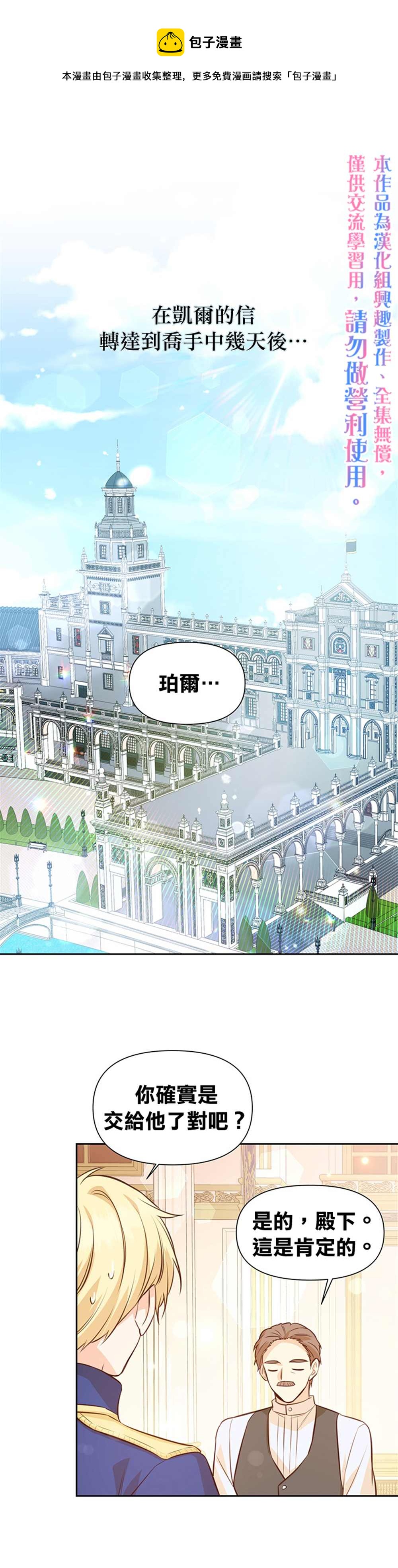 第12话0