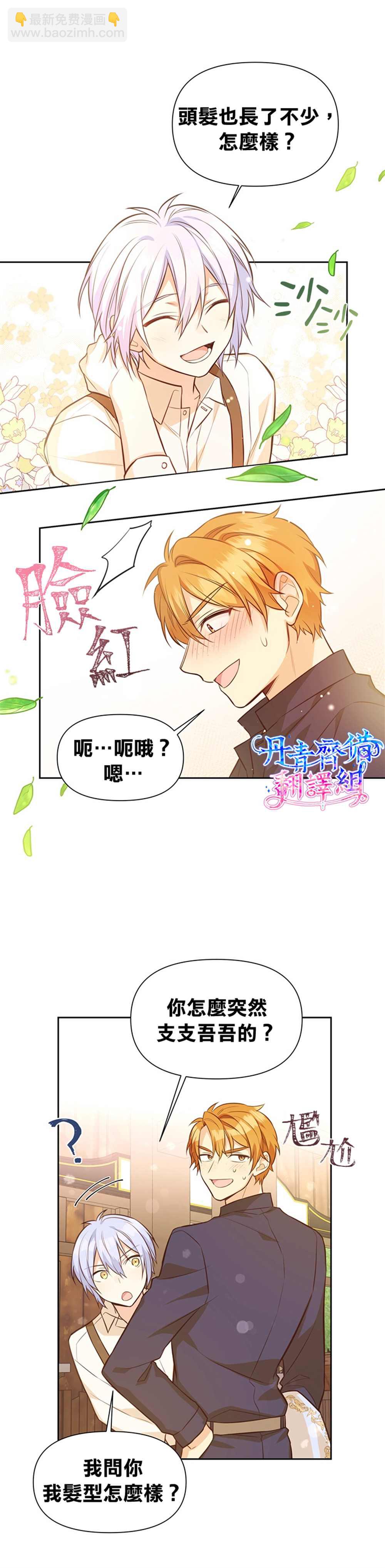 第12话10