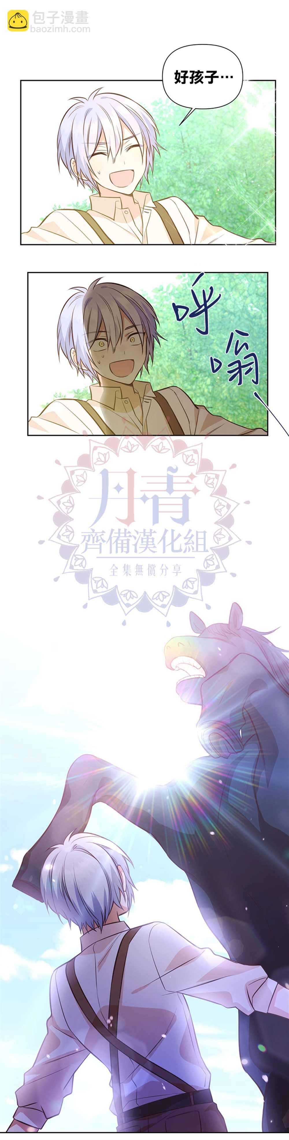 第12话23