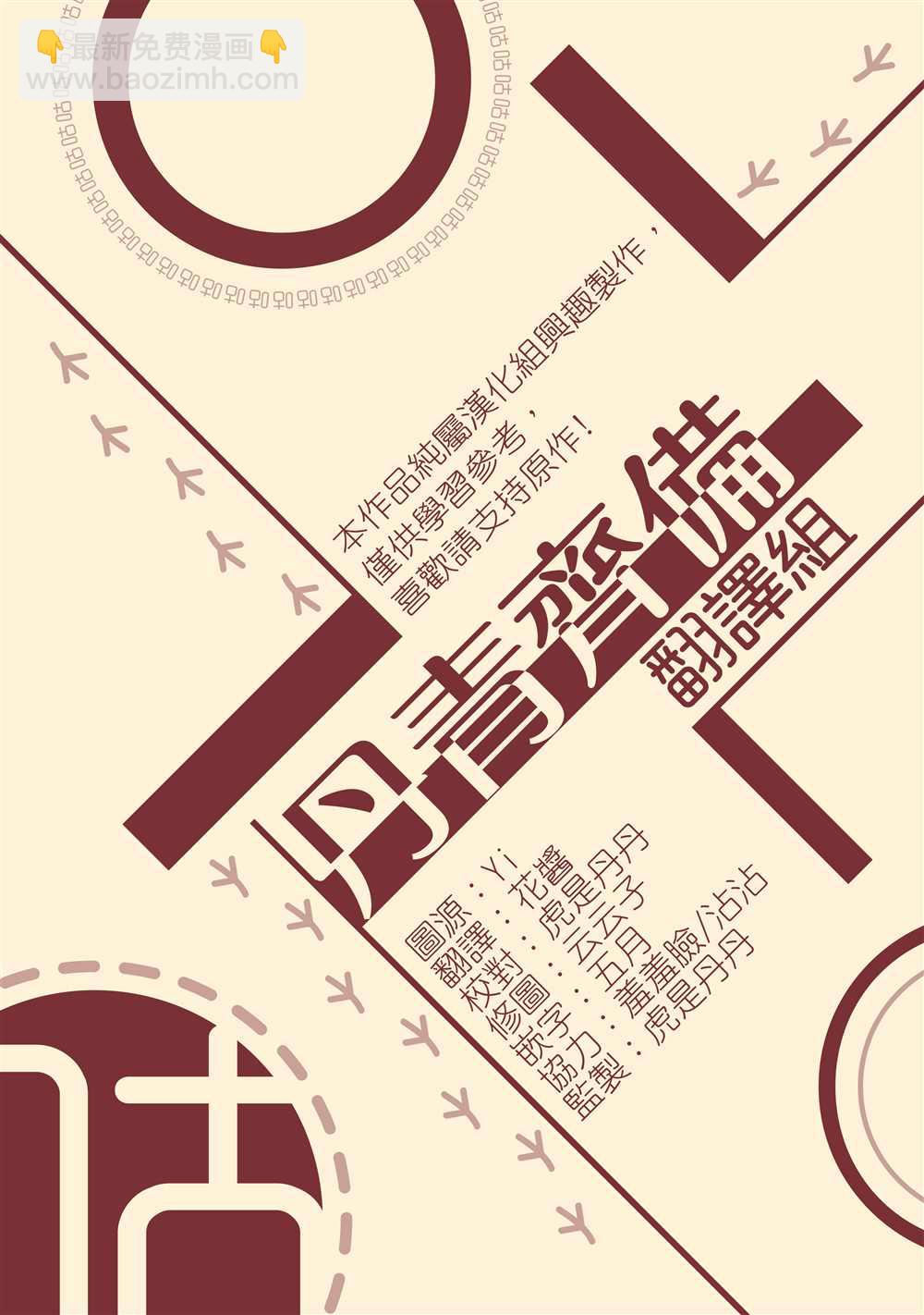 第12话25