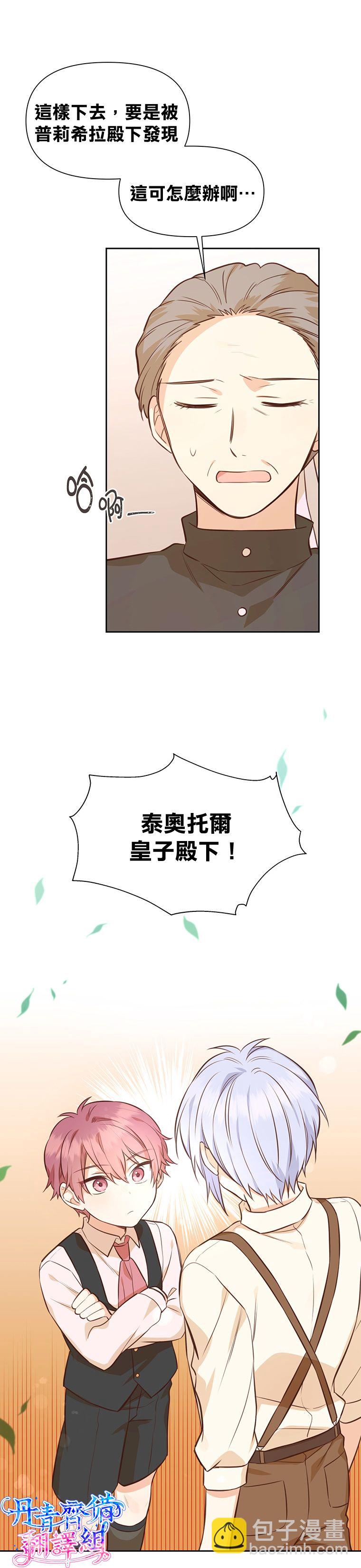 第18话31