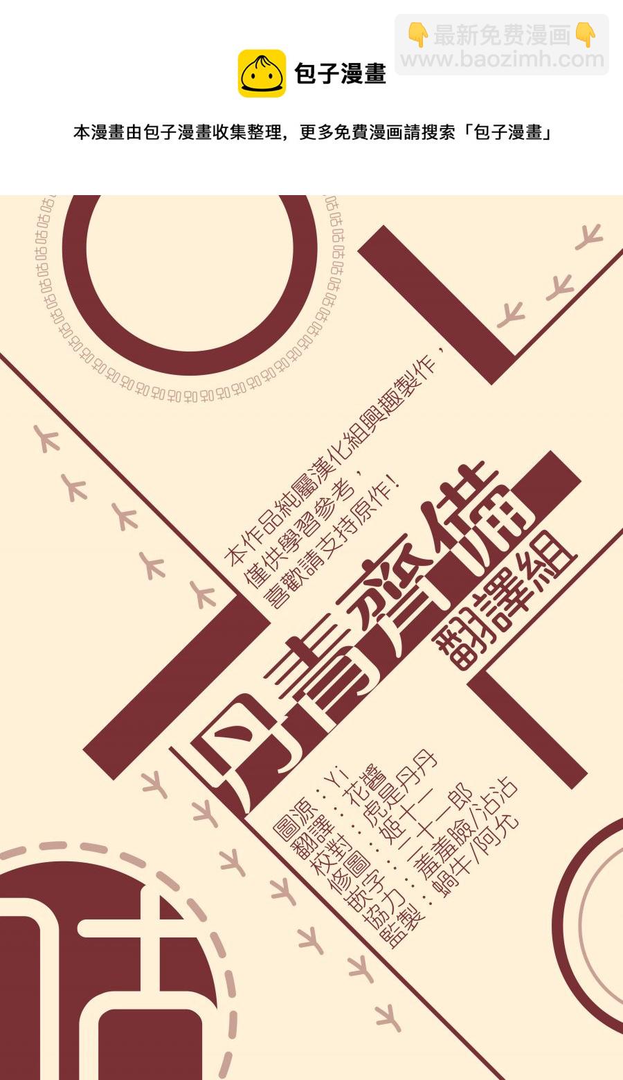 第18话33