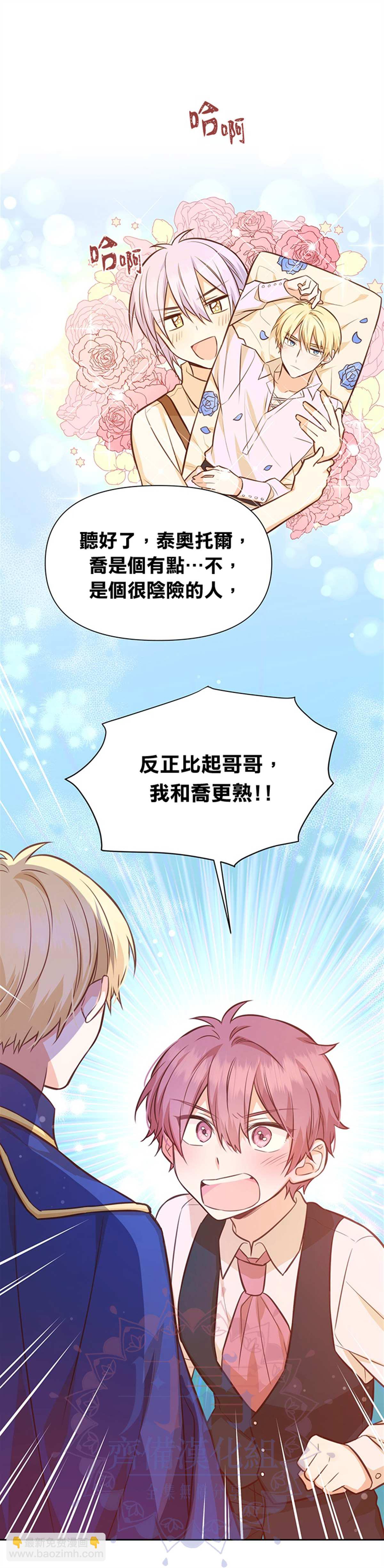 第25话10