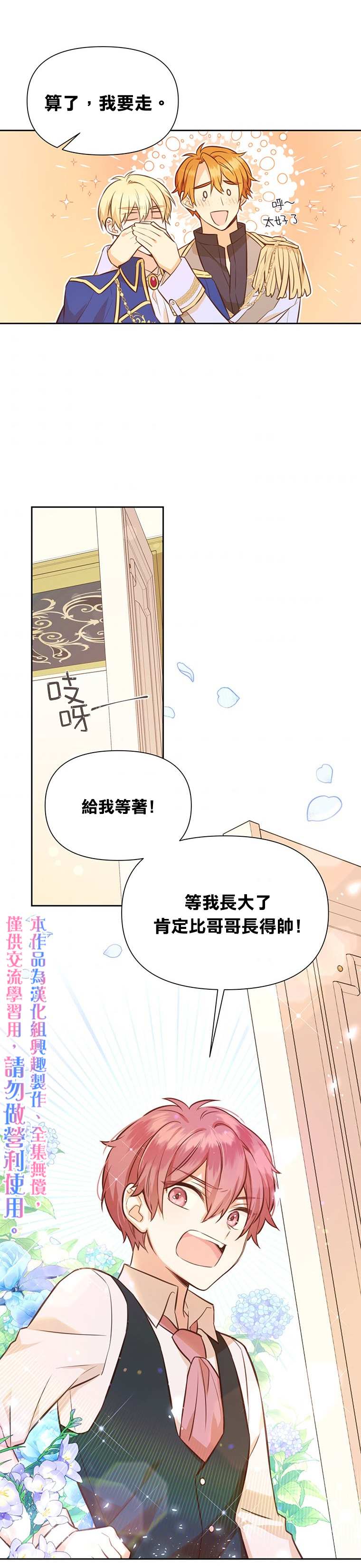 第25话24