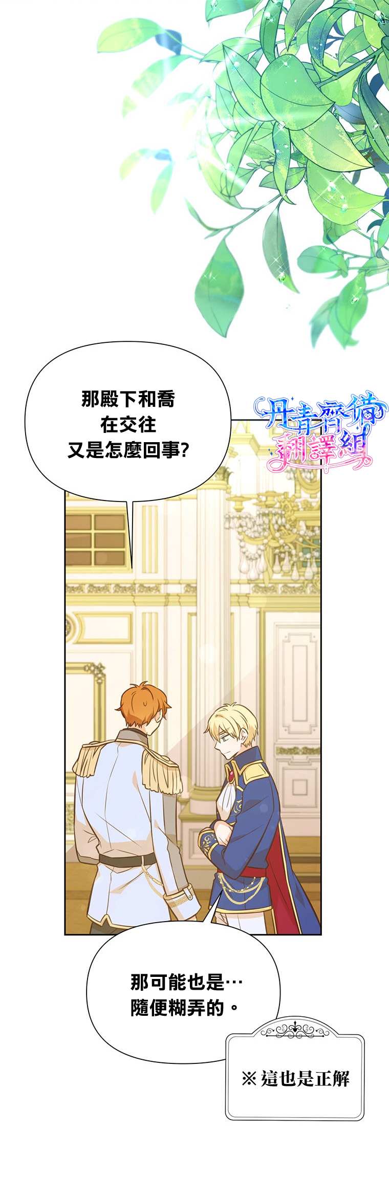第25话26