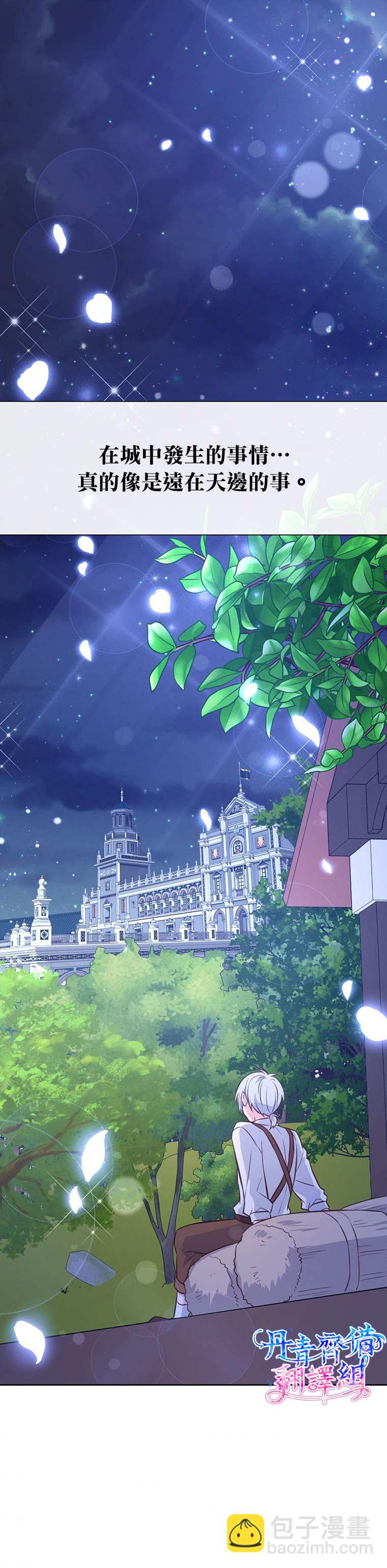第25话31