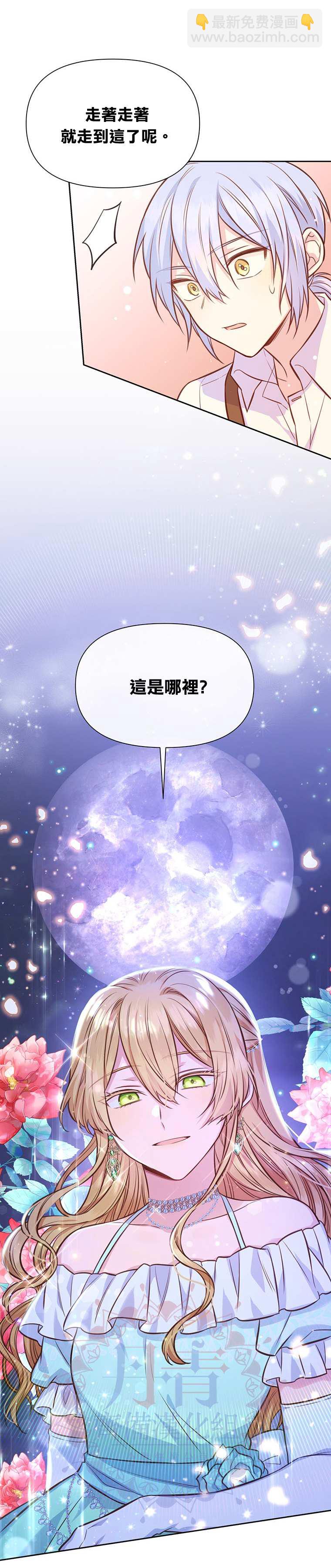 第25话33