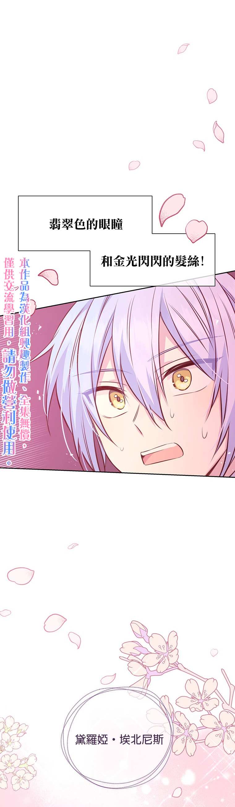 第25话34