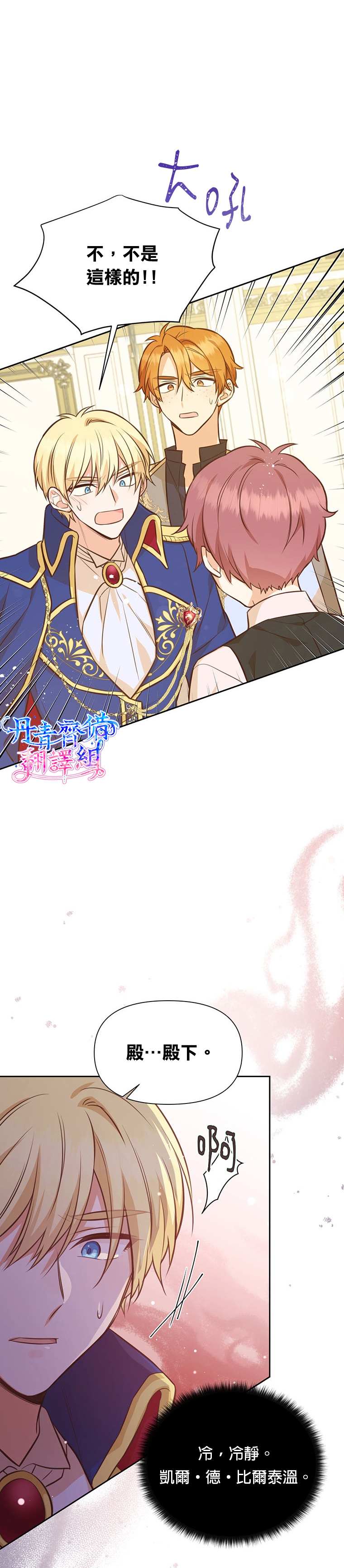 第25话5