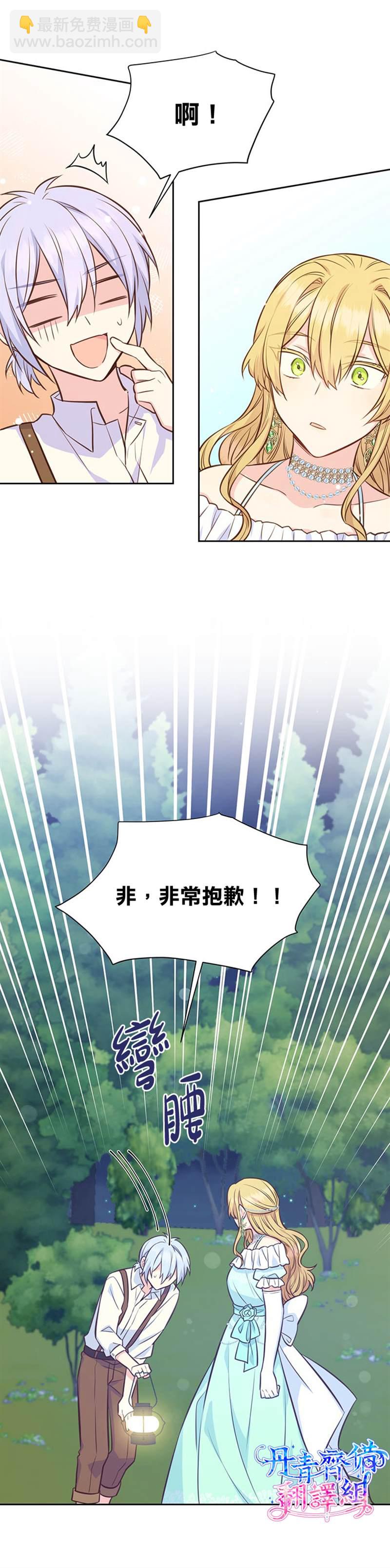 第26话22