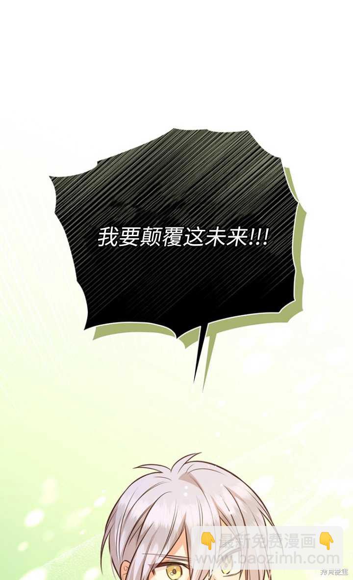 第57话102