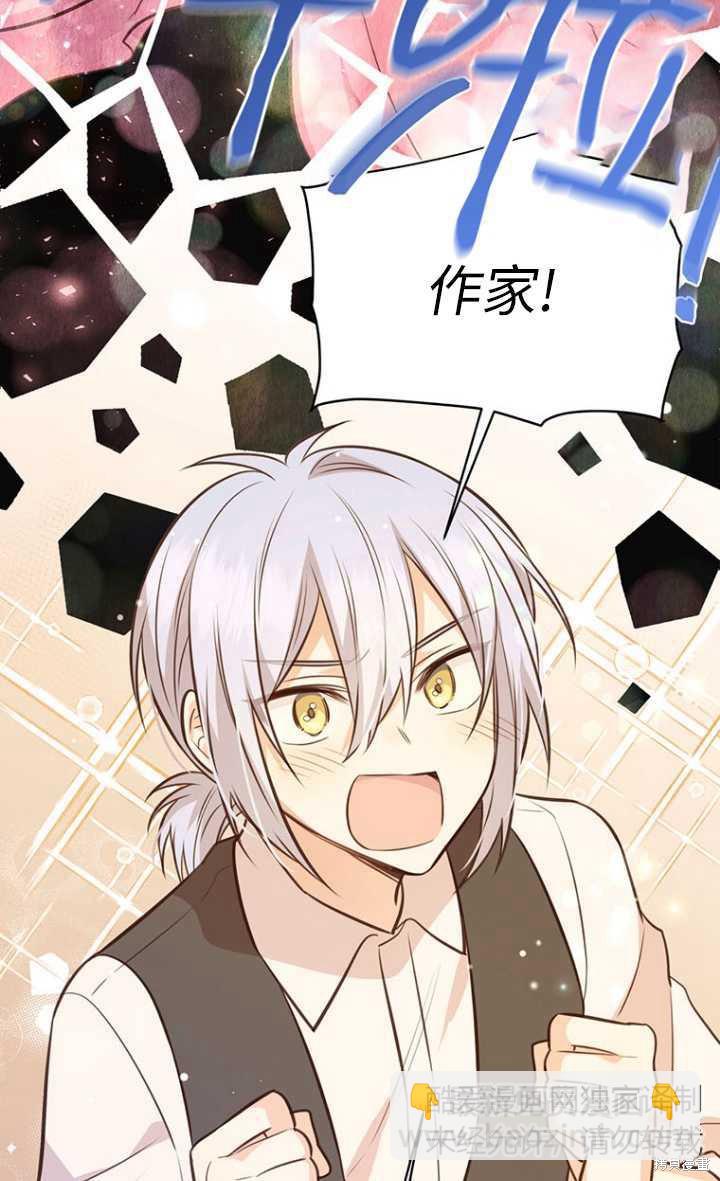 第57话11