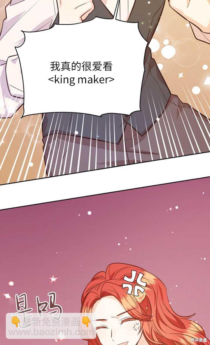 第57话12