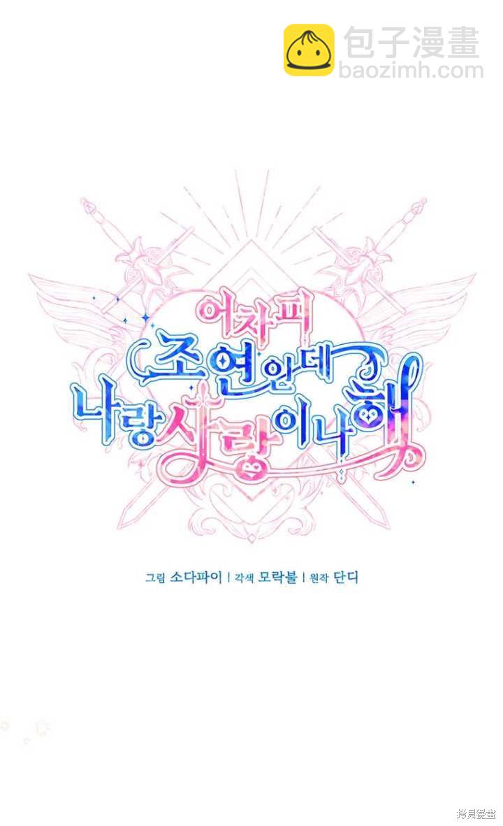 第57话14