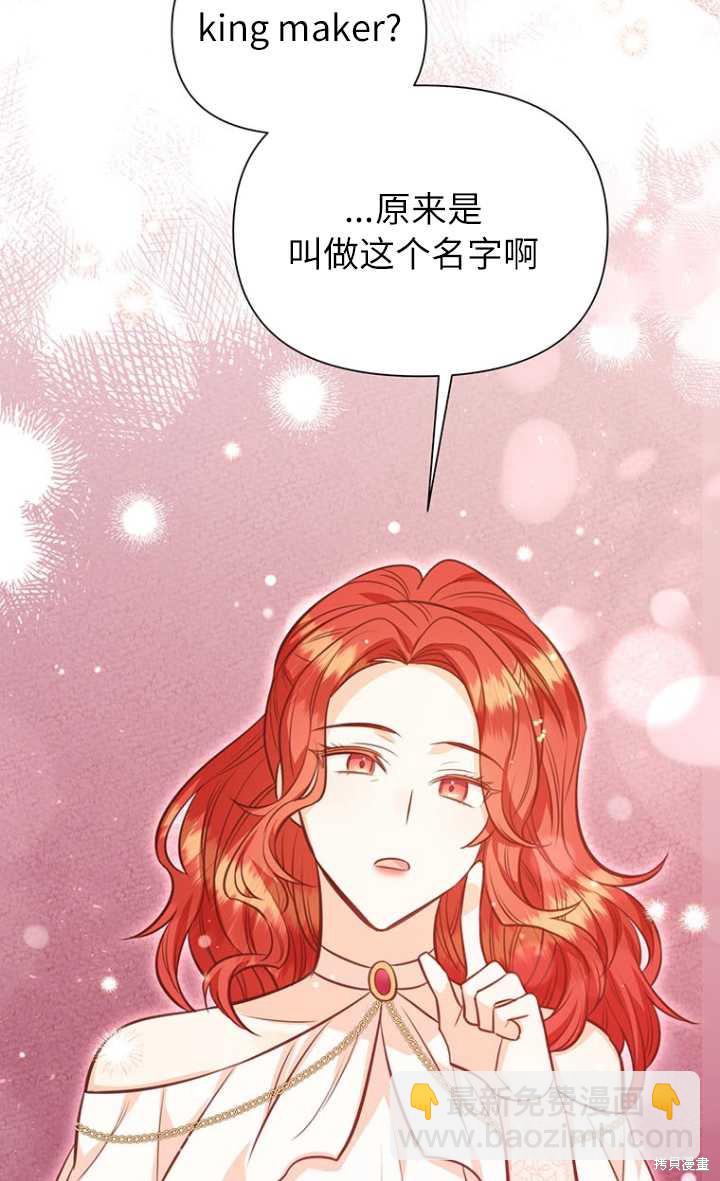 第57话16