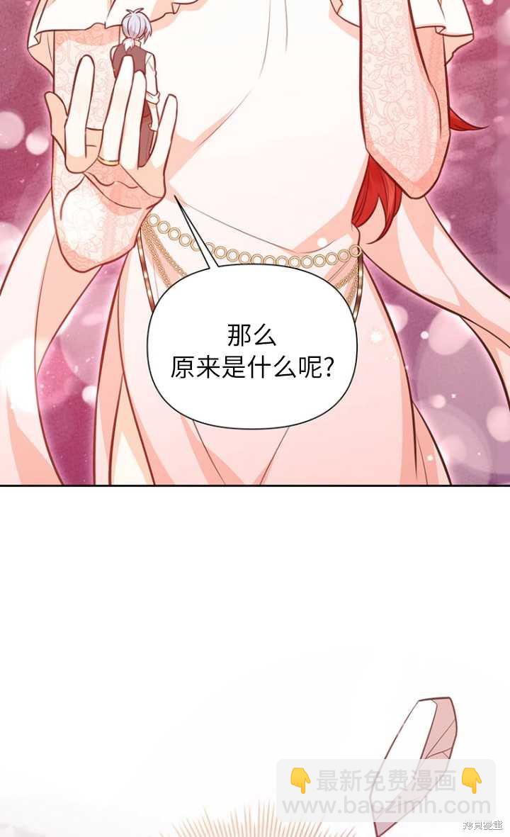 第57话17