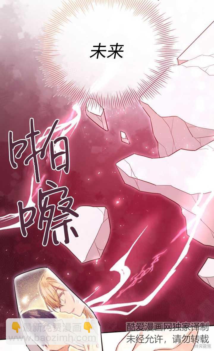第57话18
