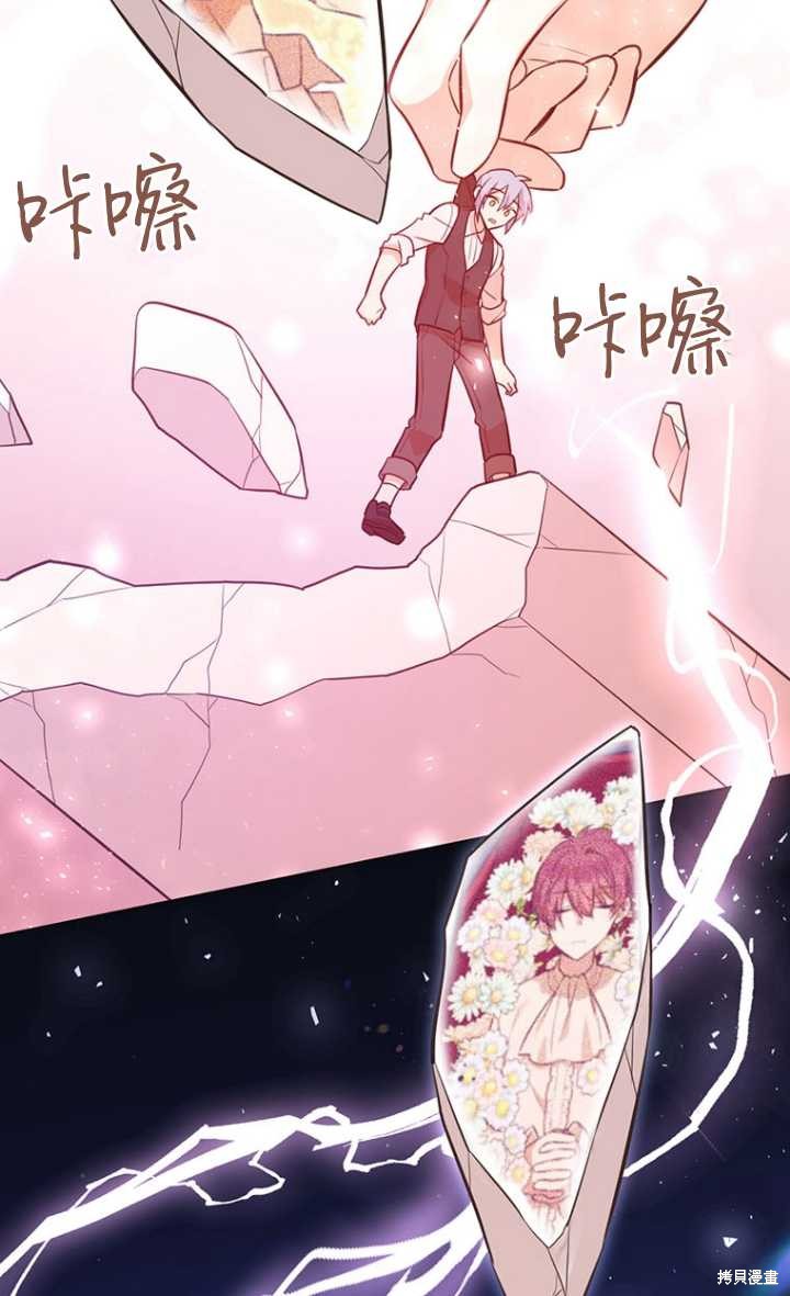 第57话19