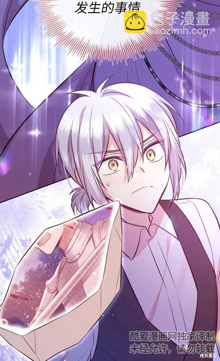 第57话22