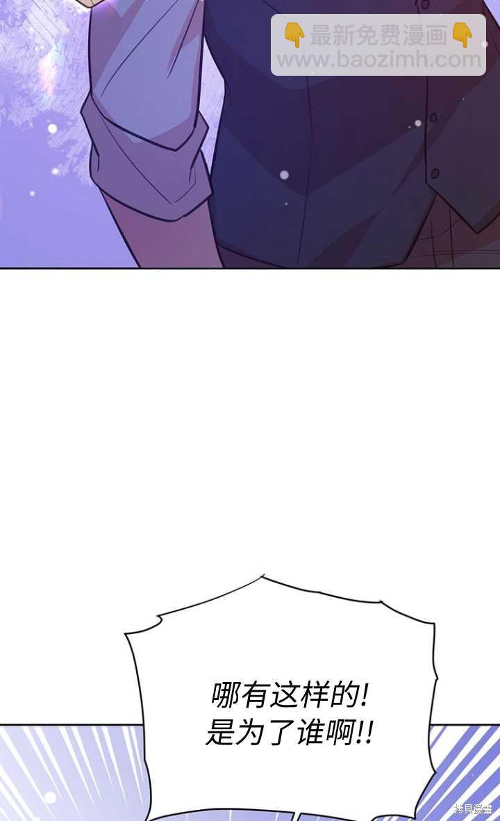 第57话23