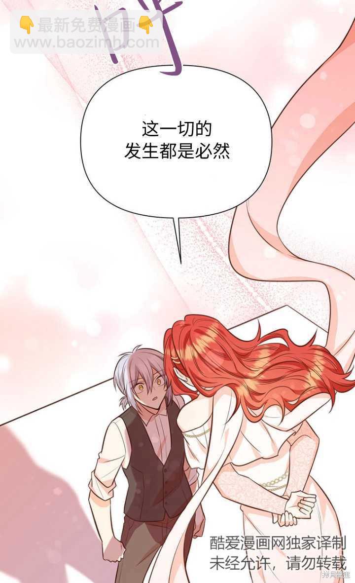 第57话25
