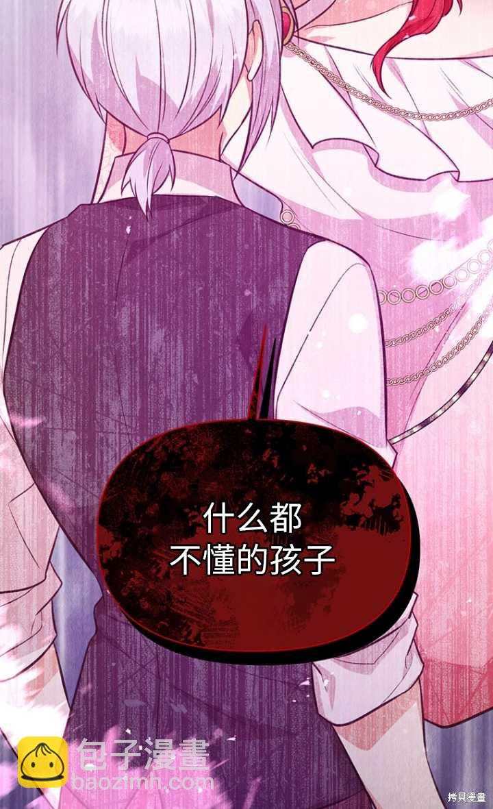 第57话28