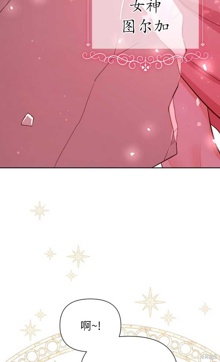 第57话3