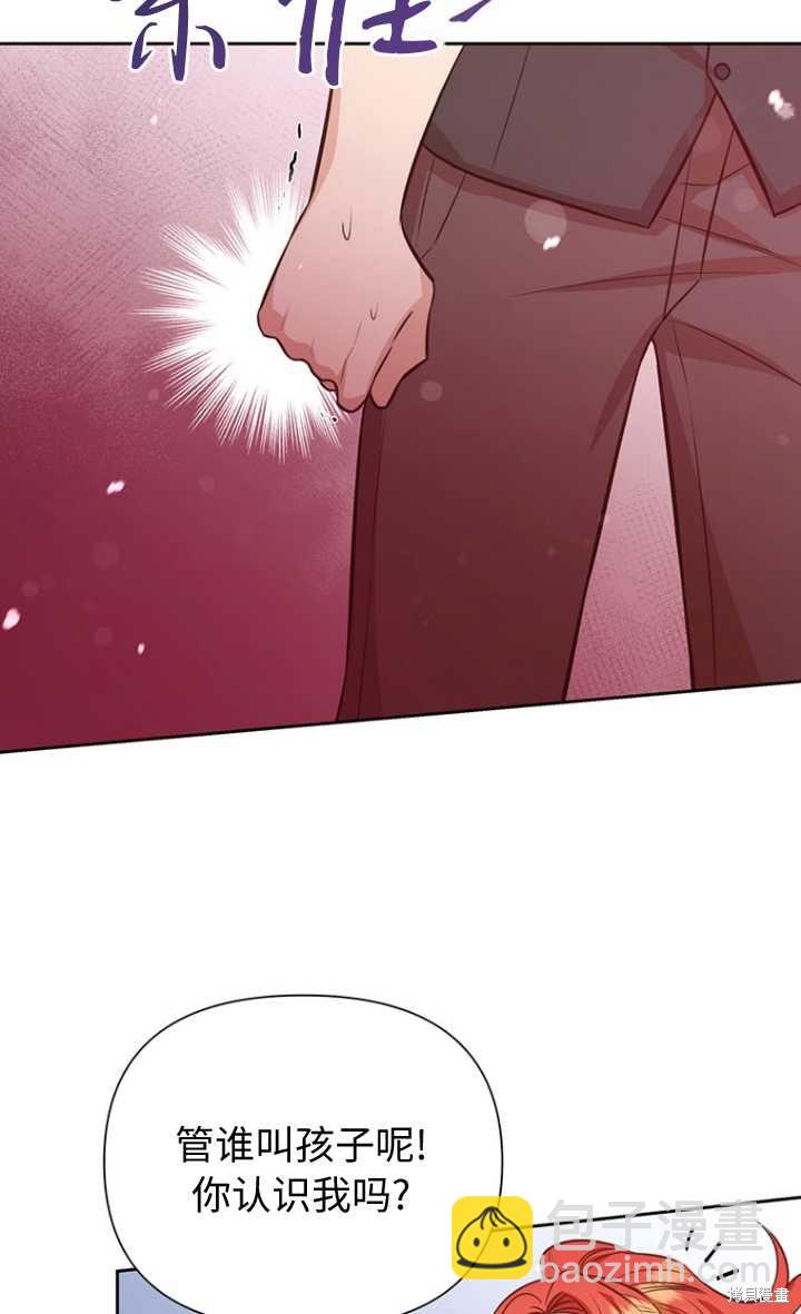 第57话30