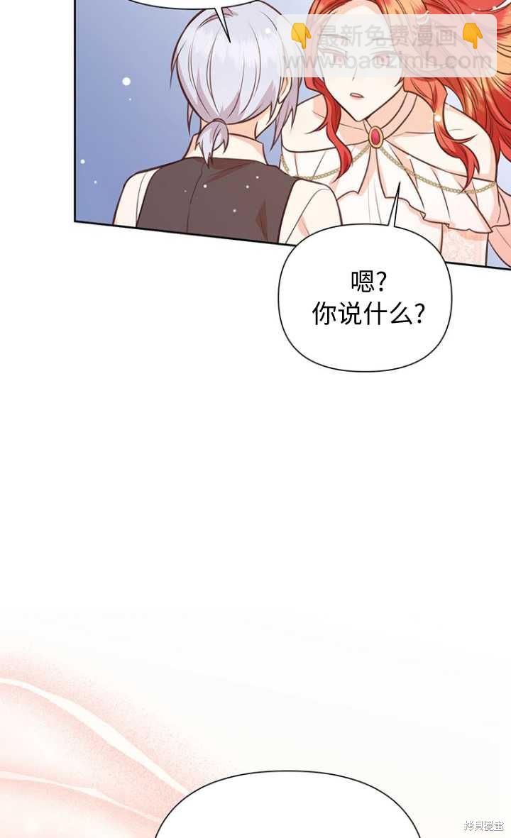 第57话31