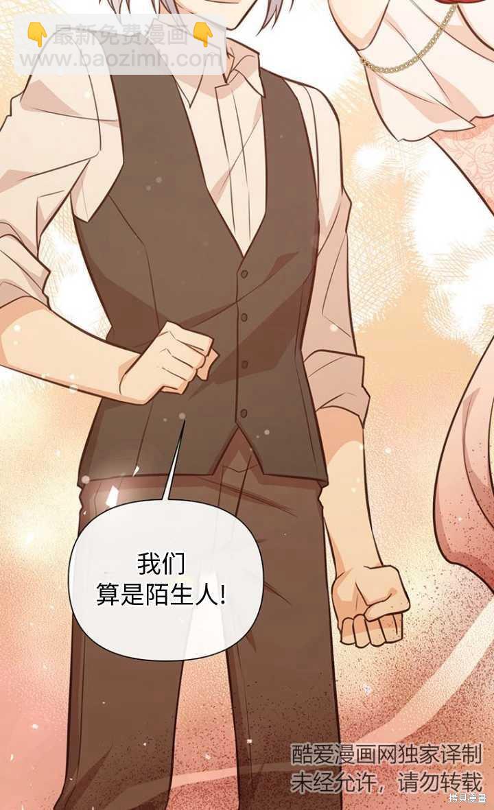 第57话33