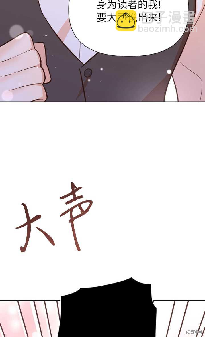 第57话38