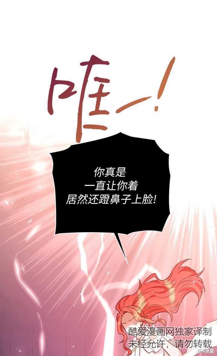 第57话42