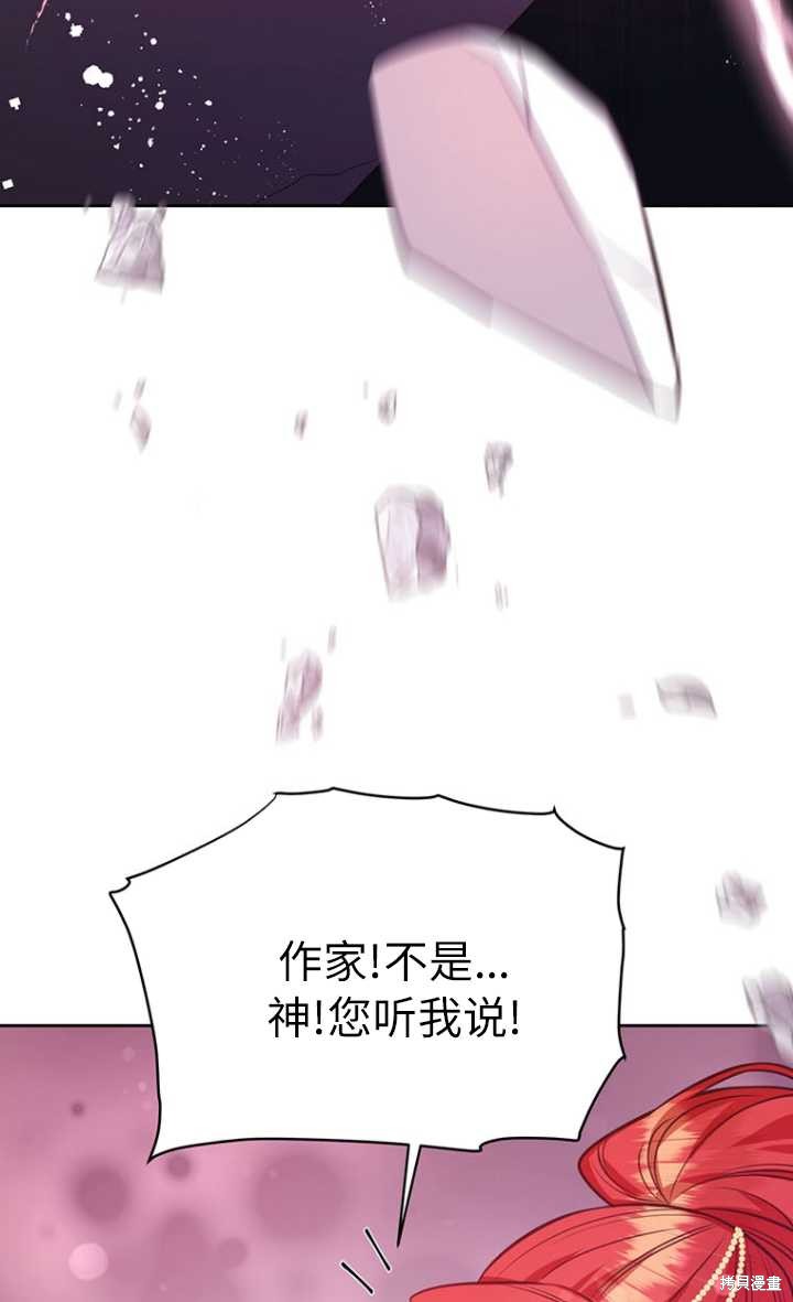 第57话44