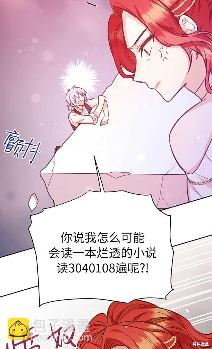 第57话45