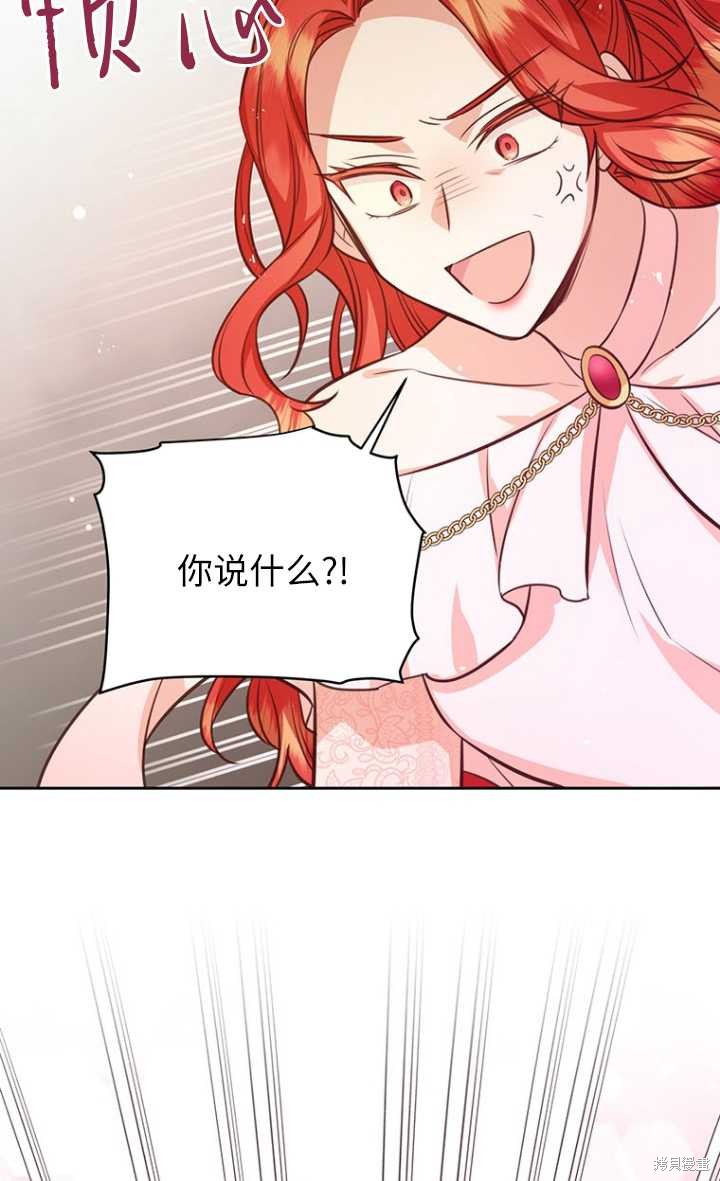 第57话46