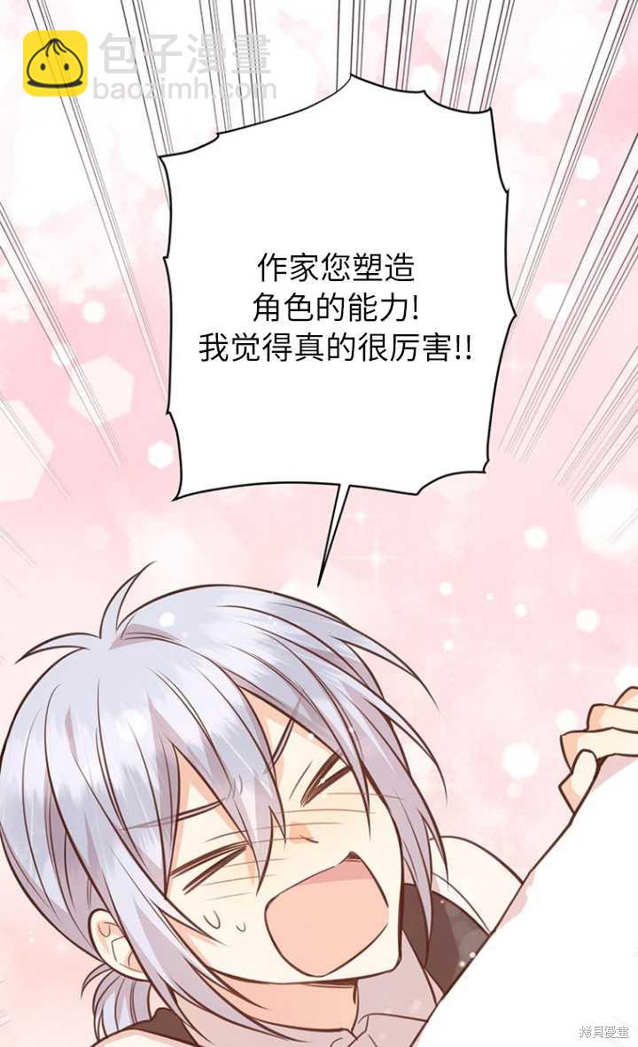 第57话47